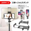 Media Cover Market Compatible AIWA Tab 10-X 10.1-inch Stand with Tripod, Floor-Mounted, Adjustable Height, and Anti-Reflective Screen Protector