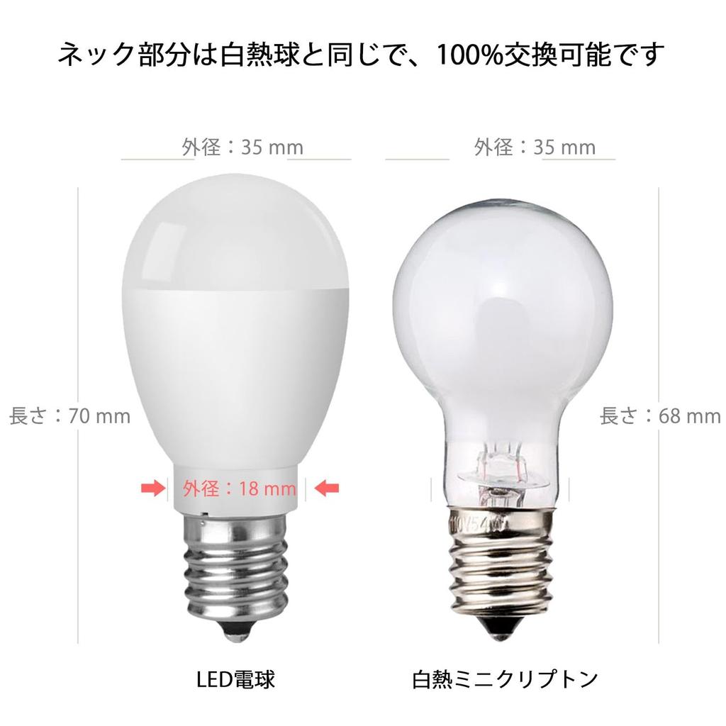 Miniature Krypton-type LED Light Bulb, E17 Base, Equivalent To 60W Incandescent Bulb, 760lm, 5W, Small Size [Slim Neck Type], High Brightness, Wide