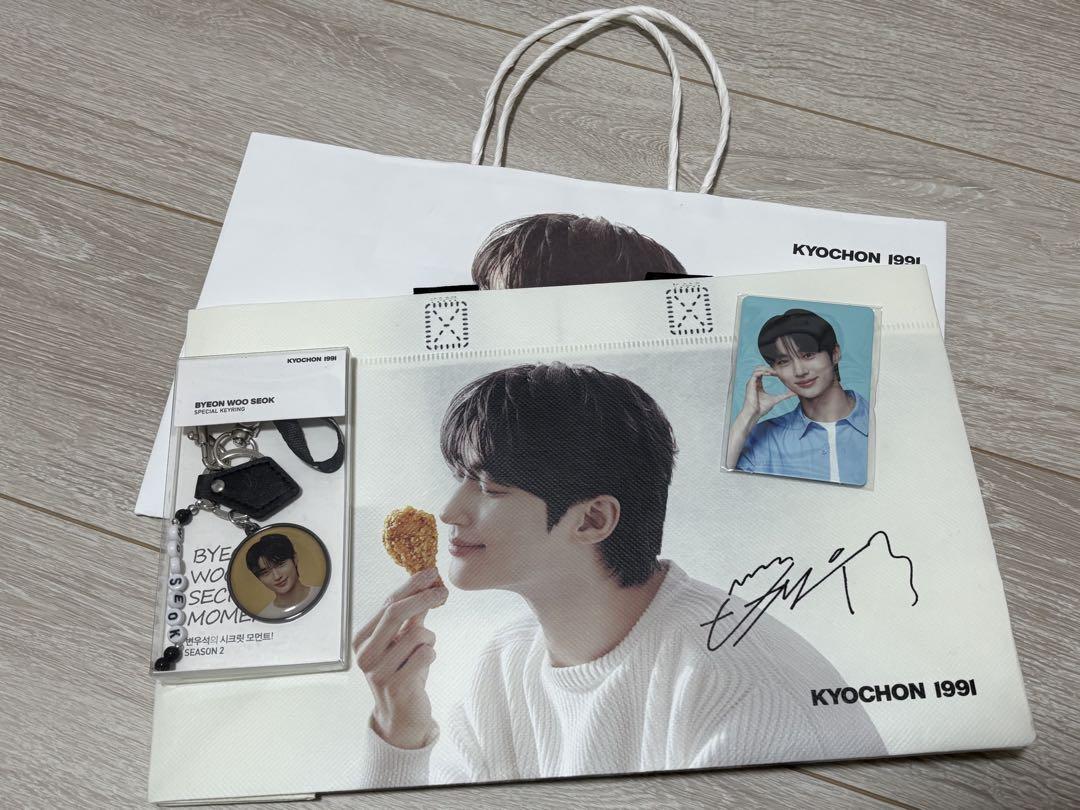 

[USED] Korea exclusive Byun Woo Seok Kyochon Chicken non-sale key ring shopping bag