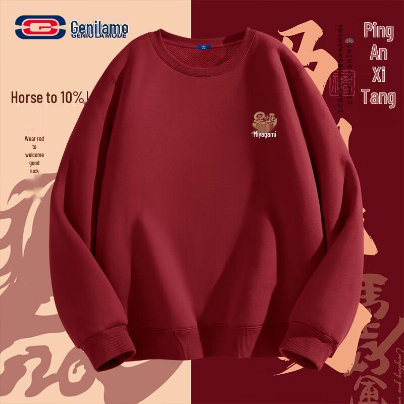 GENIOLAMODE 2026 Rok koně Šťastná unisexová mikina