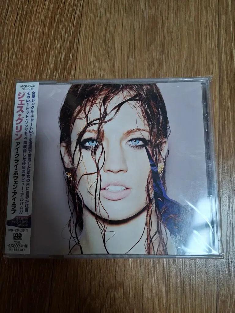 Jes Glin I Cry When I Laugh (Album) Used
