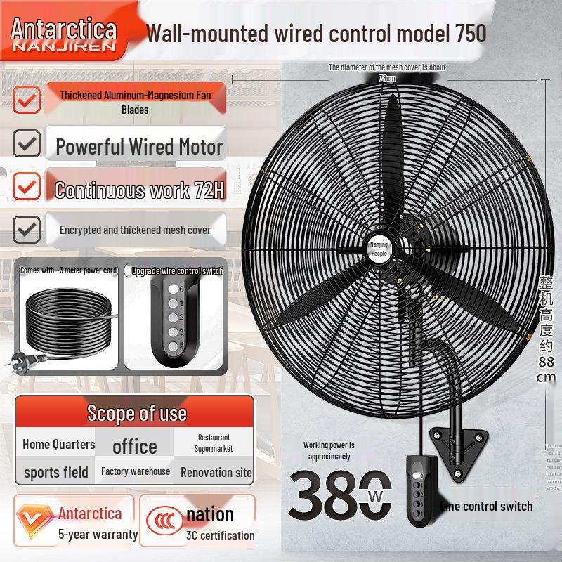 Nanji Ren Wall-Mounted Industrial Electric Fan with Remote Control, High Wind Power, Oscillating Head