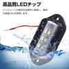 TVETE License Lamp LED License Plate Light LED Number Light