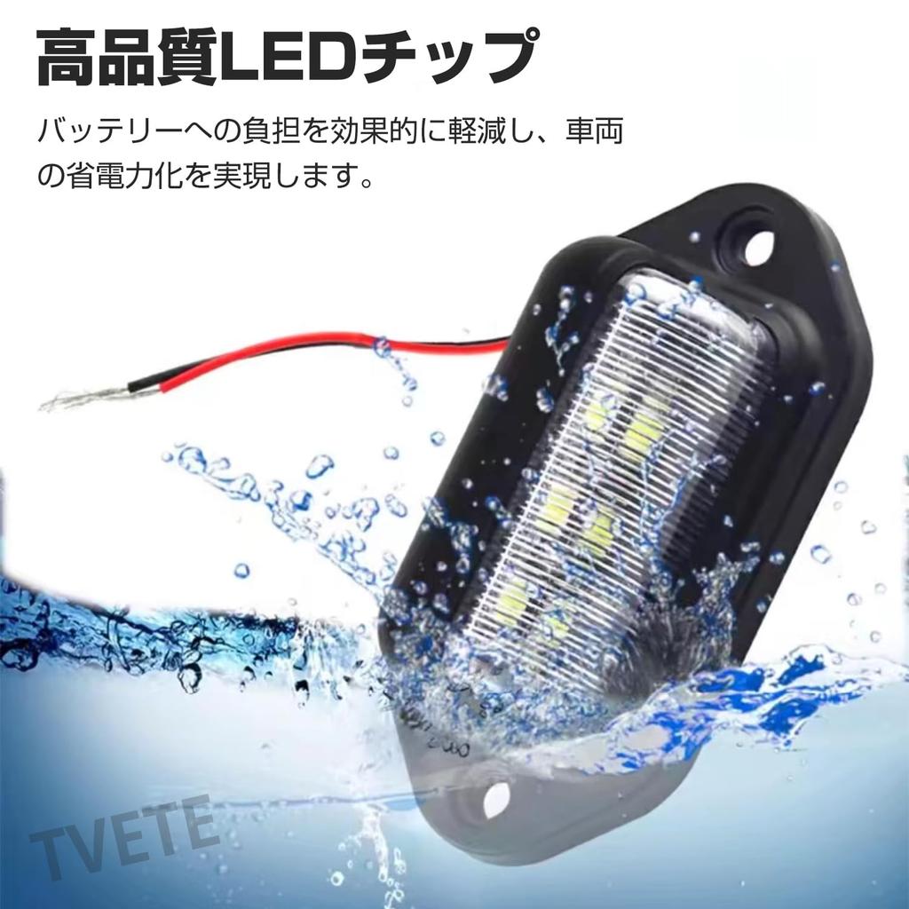 TVETE License Lamp LED License Plate Light LED Number Light
