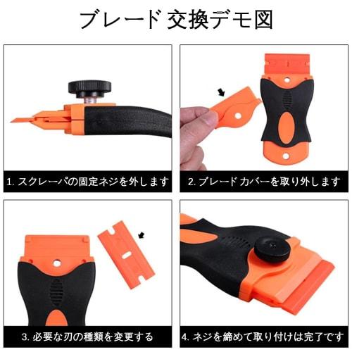 Scraper for Removing Stickers from Plastic Pockets and Glass. Single-ended Spade with Two Replacement Blades (10 Plastic Blades and 10 Stainless Steel