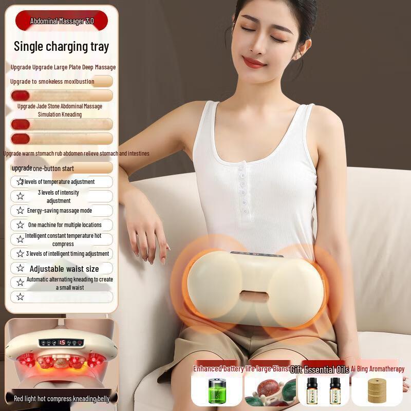 Junshi Waist & Abdomen Bianstone Massager