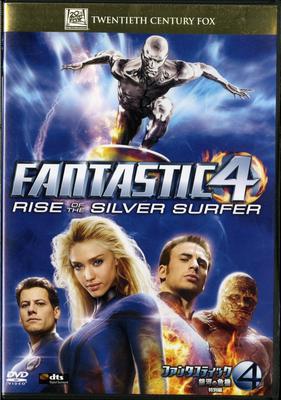 Fantastische vier: Opkomst van de Silver Surfer (Speciale editie) [DVD]