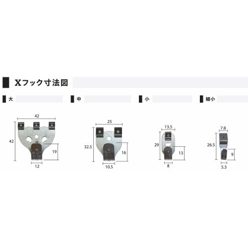 Fukui Metal Craft Iron, Medium Size, X-Hook, Small, White, Pack of 5, 4053SW-5