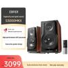 Edifier S3000MKII Wireless HiFi Active Bookshelf Speakers (CN Version)