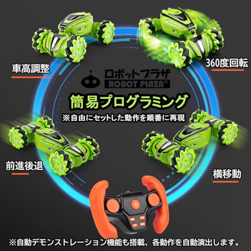 ROBOT PLAZA RC Car, Off-Road, Sideways, Height Adjustable, Sliding, 4WD, 360-Degree Rotation, Lights, Music, Kids Toy, Birthday Gift for Boys and Elem