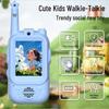 Kids' Wireless Outdoor Mini Walkie-Talkie Toy