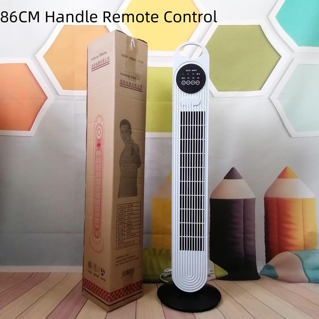 45W White Household Timed Vertical Fan Detachable Low Noise Air Conditioning Fan for Cleaning Wide Angle Air Supply Bladeless Electric Fan
