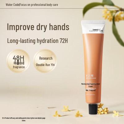 Aqua-Kou Nourishing Hand Cream with Osmanthus Longjing Scent