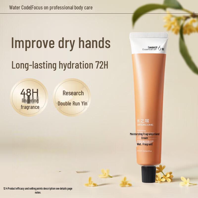 Aqua-Kou Nourishing Hand Cream with Osmanthus Longjing Scent