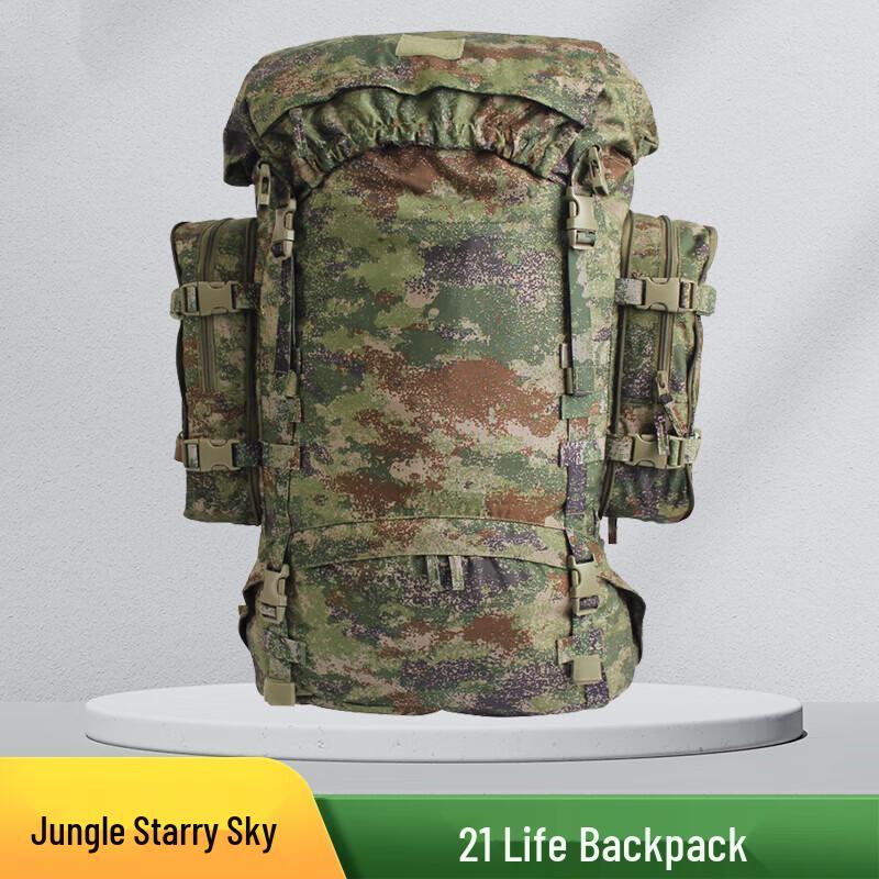 Камуфляжный рюкзак Tan Cong Zhe большого объема