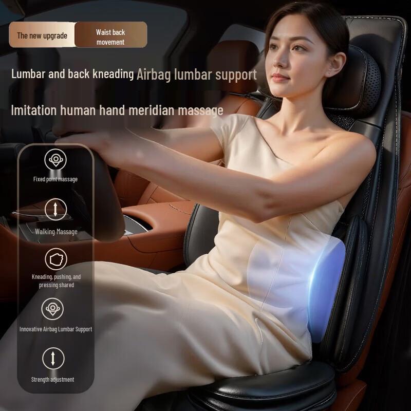 CLORIS S23 Car Seat Massage Cushion CN Plug (adapter Included)