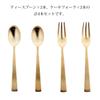 Blanche Associé Cutlery Set DAN Teaspoon & Cake Fork Gold with Vase-Shaped Fork and Curved Spoon, Boxed, Gift, Made in Japan, Z360