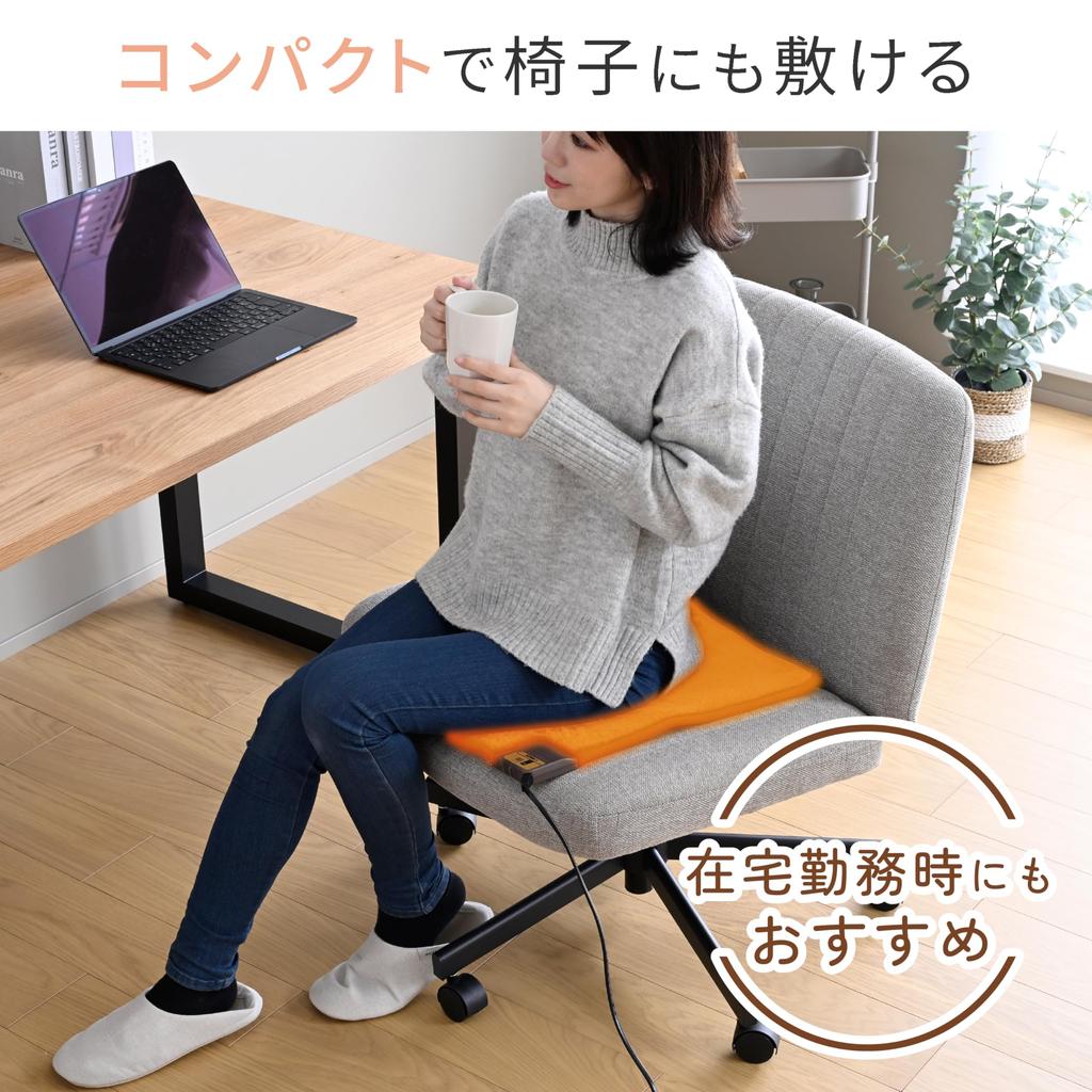 Yamazen Mini Mat Foot Warmer 45×45cm Electric Floor Cushion Hot Carpet Brown YMM-W45BF