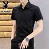 PLAYBOY Men's Summer Slim-Fit Short-Sleeve Casual Shirt