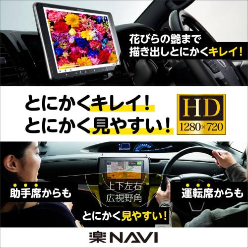 Pioneer Pioneer Car Navigation AVIC-RQ720 9 Inch Raku Navi Free Map Update Full Seg DVD CD Bluetooth SD USB HDMI HD Quality Carrozzeria