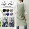 fabrizm Japanese-made Knee-Length Kitchen Apron with Back Closure, Soft Linen, Grayish Green, 1554-gr