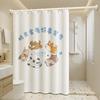 LIEI Waterproof Foldable Shower Curtain