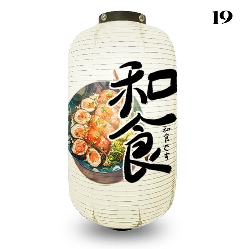 Japanese Style Paper Lantern Ukiyo-e Izakaya Restaurant Shop Party Decor Lantern Sashimi Ramen Cuisine Pub Bar Advertising Sign