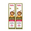 Baby Organo Ayurvedic Soothing Baby Body Lotion Combo 200ml Calm Moisturize Gentle Non-Greasy Formula Pack of 2
