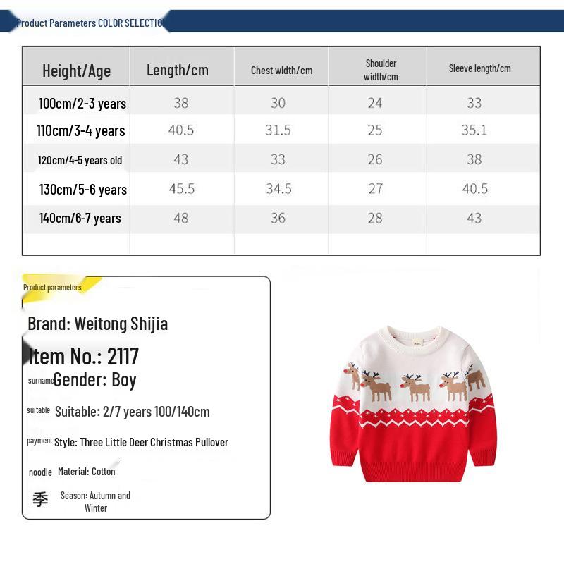 Children's Christmas Sweater: Three Little Deer Jacquard Pullover, Long Sleeve