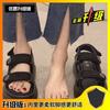 Xiaoxiangfeng Sandals Female New Fairy Style Thick-soled Versatile Flat-soled Sports Velcro Women's Shoes Ins