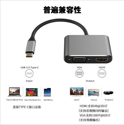 Typec To Hdmi Vga Docking Station Expansion, Mobile Phone Connection TV Converter for Apple Macbook Expansion