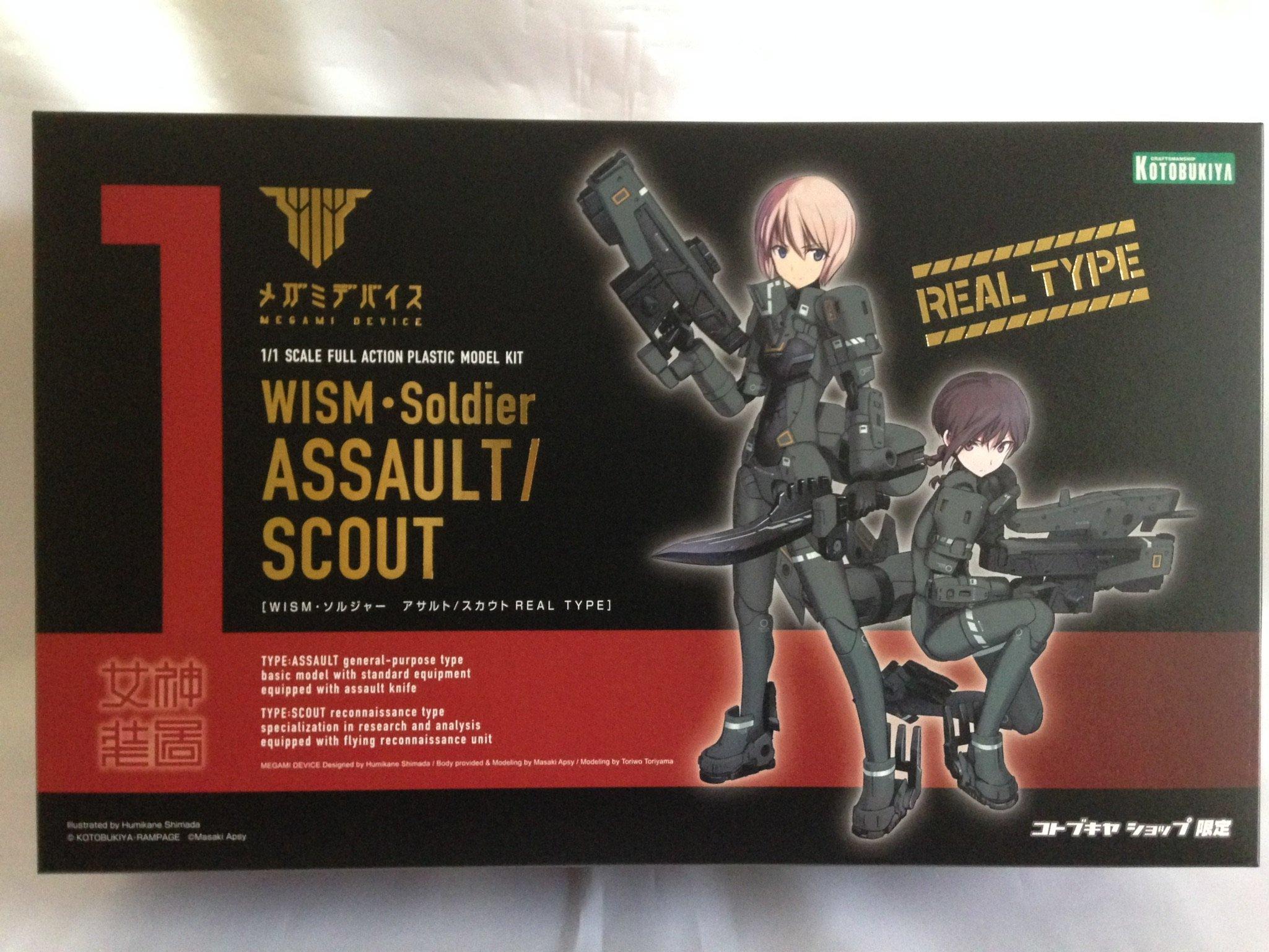 

Megami Device WISM Soldier Assault/Scout REAL TYPE Plastic Model (Wonder Festival 2017 [Winter], Kotobukiya SHOP Exclusive)