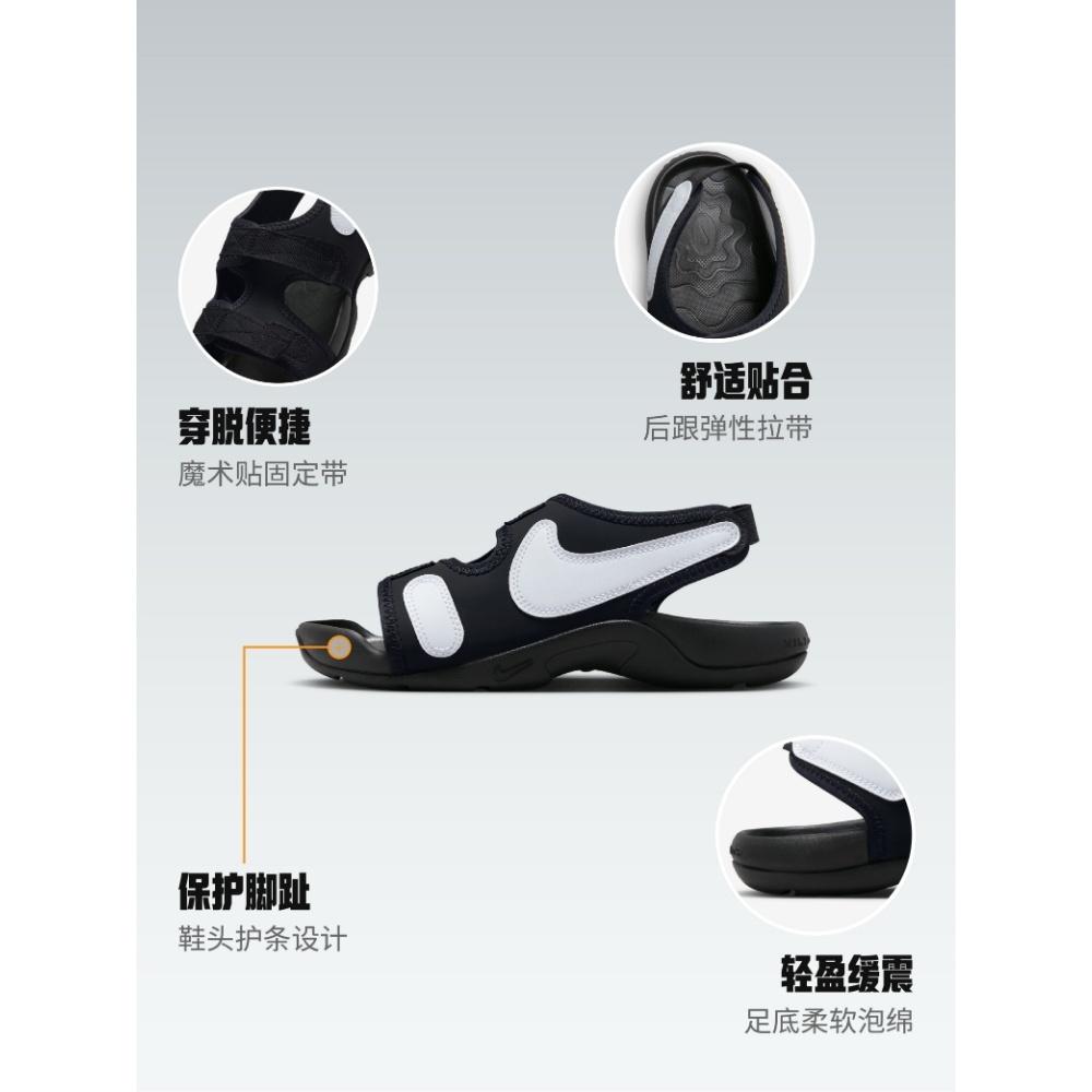 (GS) Nike Sunray Adjust 6 'Black White' Kids' DX5544-002