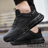 Shoes Men's Large Size Leather Surface Four Seasons Men's Sneakers MD Outsole Lightweight Casual Men's Shoes