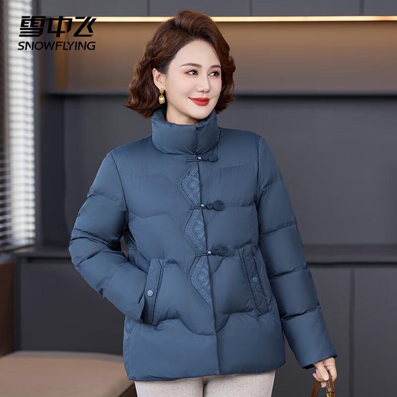 Xue Zhong Fei Women's Warm 90% Duck Down Jacket