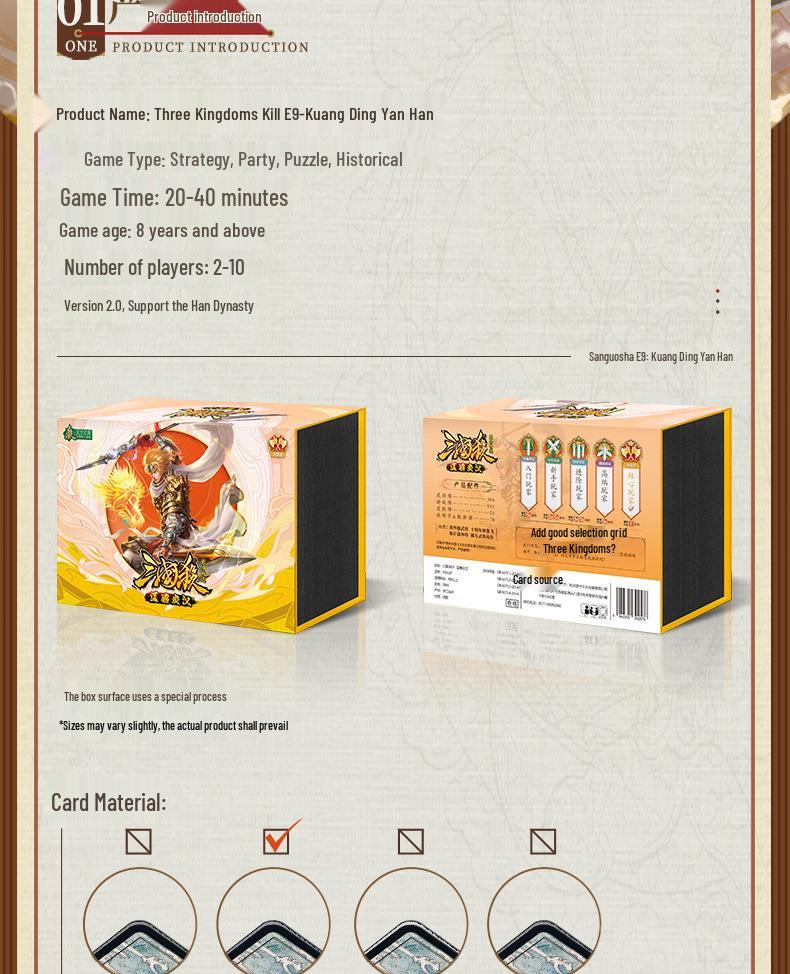 Three Kingdoms Kill: Kuang Ding Yan Han Mobile Edition - God Series Collection: Zhang Fei & Xun Yu