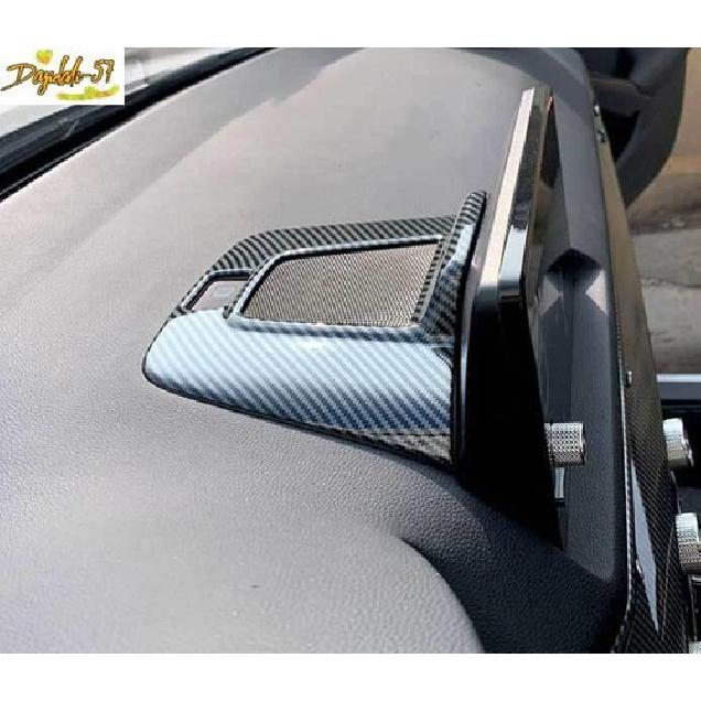 For Honda Civic - Carbon Fiber Center Console Navigation Frame Rear New