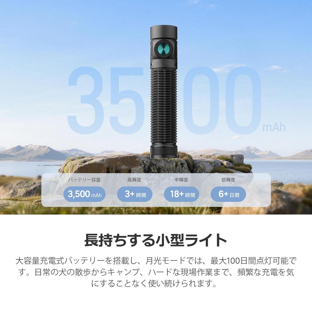 OLIGHT Baton 4 Pro led flashlight small handy light rechargeable