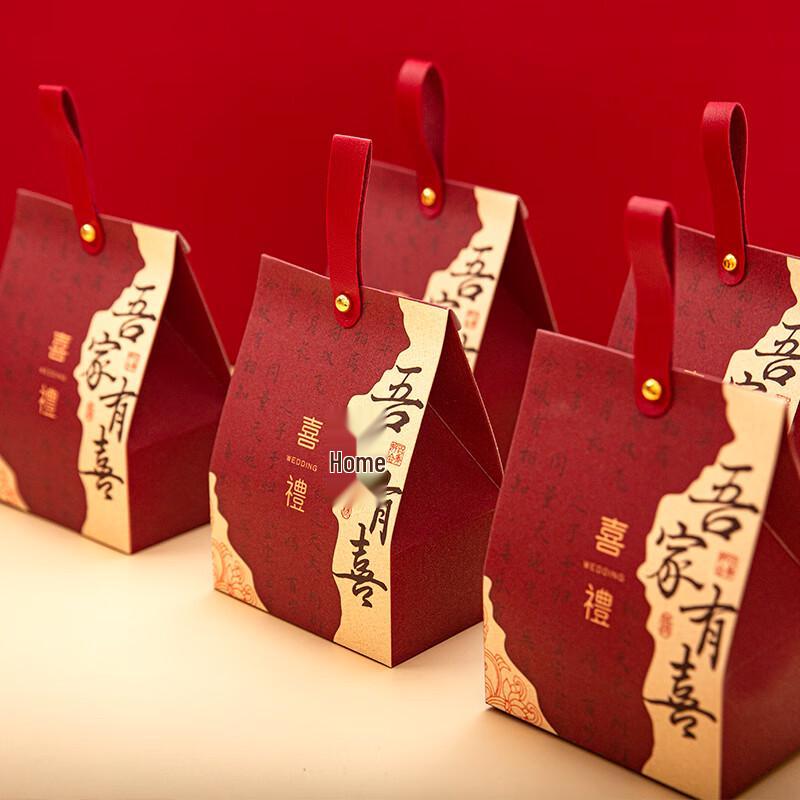 Lianghe Portable Wedding Candy Gift Boxes - 10 Pack