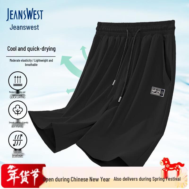 

Мужские повседневные шорты Jeanswest из ледяного шелка, быстросохнущие 5XL
