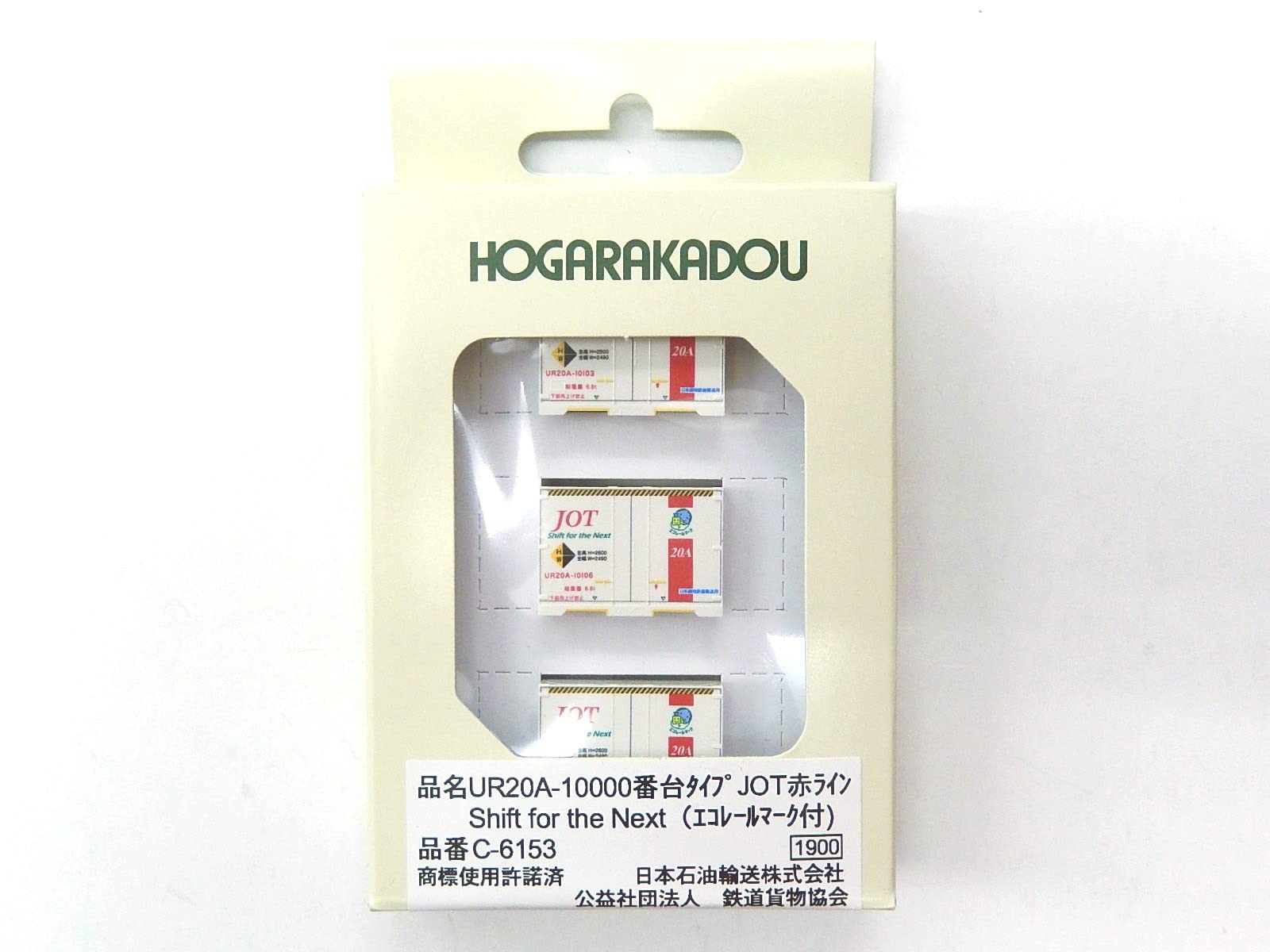 

C-6153 UR20A-10000 серія JOT Червона Лінія Перемикання для Наступного (з еко-маркуванням)