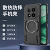 Suitable for Xiaomi Mi 11Pro Max Butterfly Armor Cooling Mobile Phone Case K11 Pro Magnetic Charging Anti-drop Protective Case