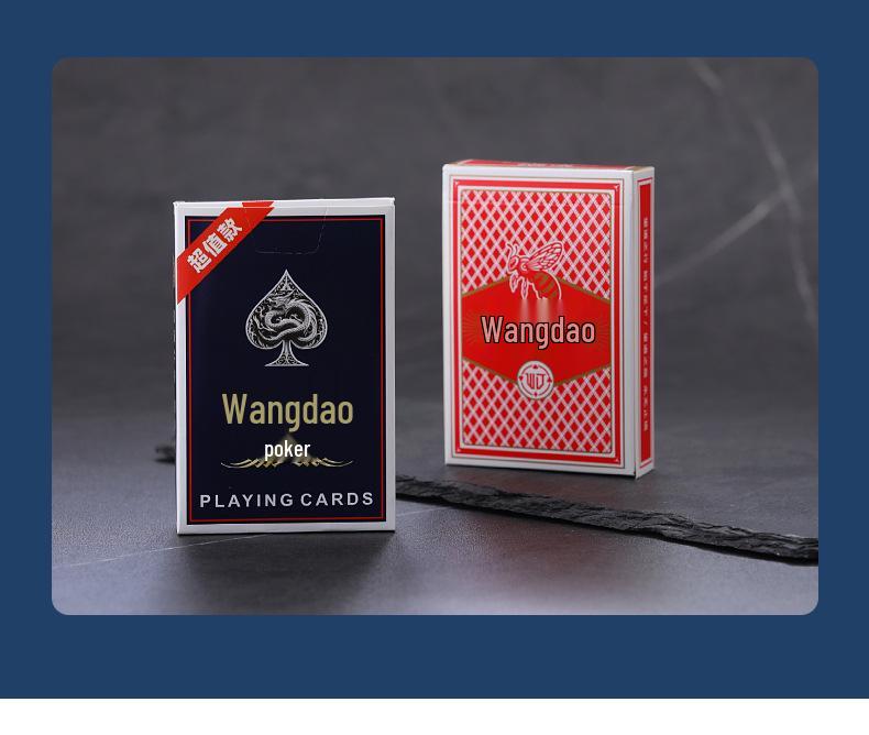 Wangdao 708 Waterproof Thickened Playing Cards - Durable Household Poker Cards