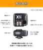 Godox Wireless Receiver for X1 and with Cross Japanese X1R-S Sony, X1RS, (Authentic Distributor)