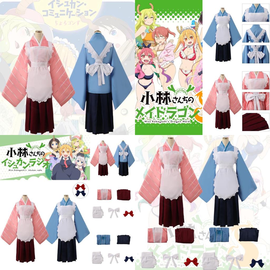 Dragon Maid Cosplay Outfit Konoe Tohru Female Maid Costumes
