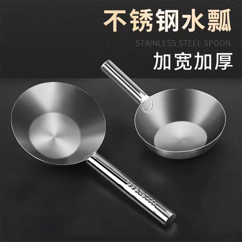 Hanlu Stainless Steel Kitchen Ladle