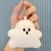Cute Specter Keychain Soft Plush Hanging Ornament Specter Bag Charm Bag Pendant