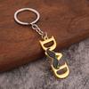 Keychain Pendant Lightweight Metal Texture Portable Key Ring Practical Stylish Keychain for Mother's Day/Father's