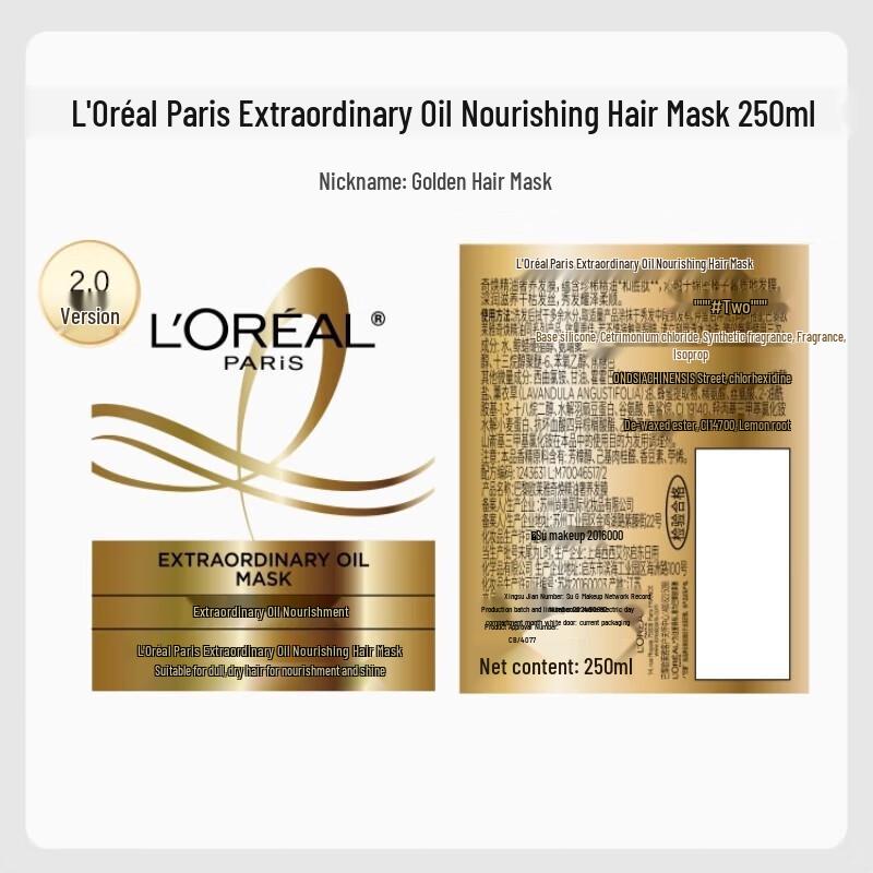 L'Oréal Gold Hair Mask