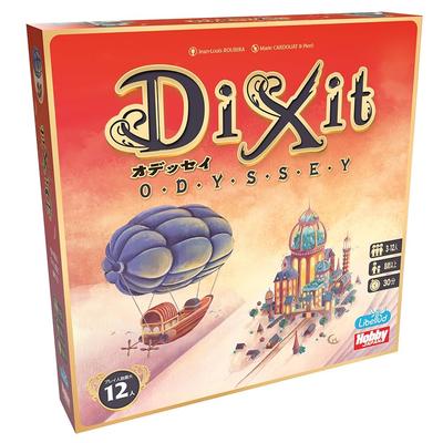 Hobby Japan Dixit: Odyssey (2024 New Edition) Japanese Version (3-12 Players, 30 Minutes, for Ages 8 and Up) Board Game